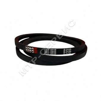 Ремень клиновой "УРАЛ" В(Б)-2120 Ремень клиновой "УРАЛ" В(Б)-2120